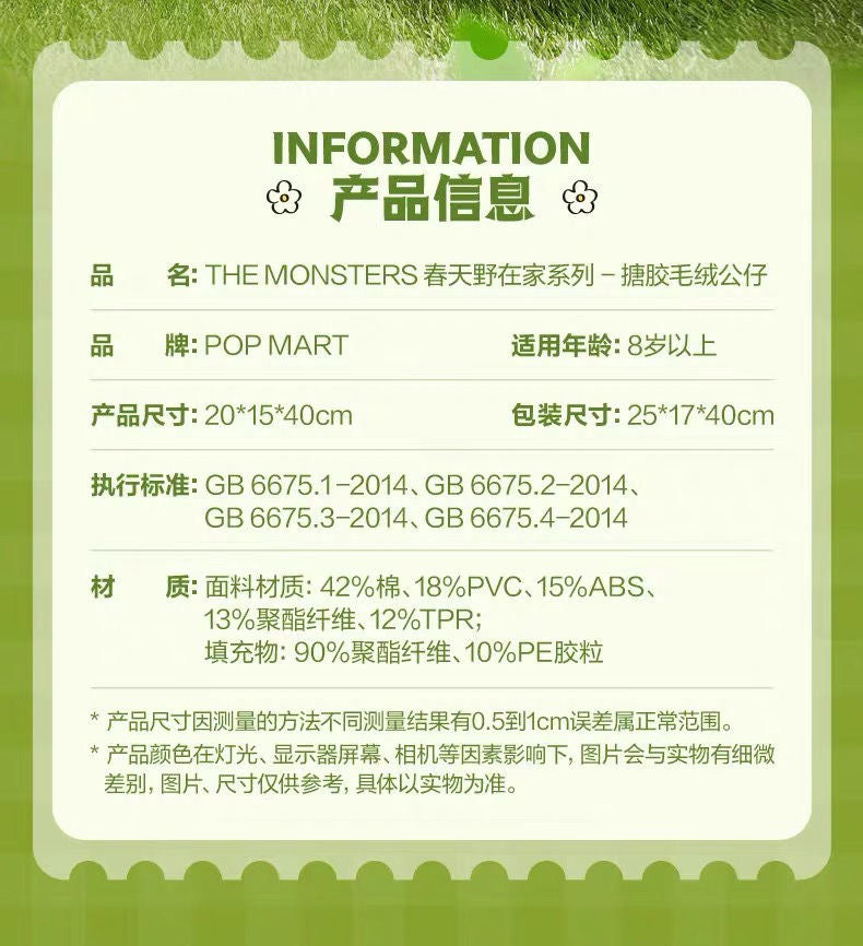 Bubble Mart POP MART THE MONSTERS “Spring Wild at Home” Series Da Chunye Vinyl Figure